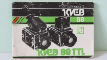 Паспорт для фотоаппарата КИЕВ-88,КИЕВ-88 TTL.Издательство Час Киев