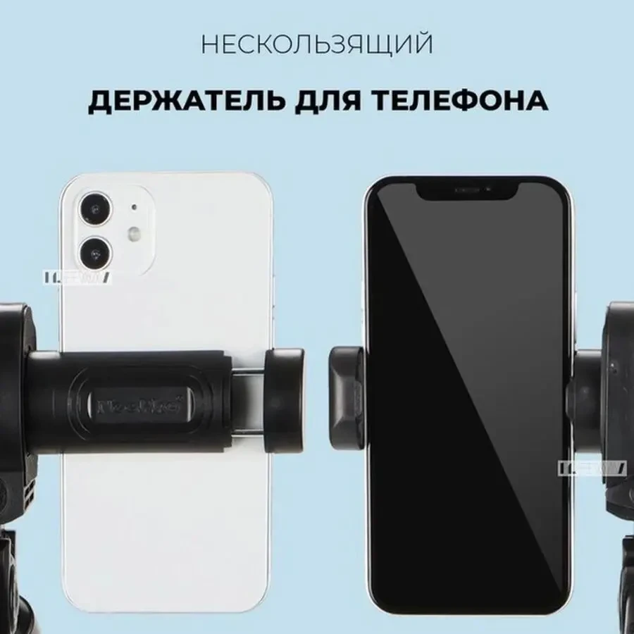 Штатив NeePho NP-8810 6