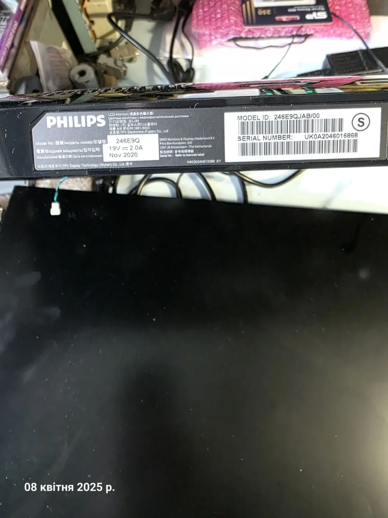 Philips монітор 246E9Q 715G9431-M01-000-004Y, на запчастини. 2