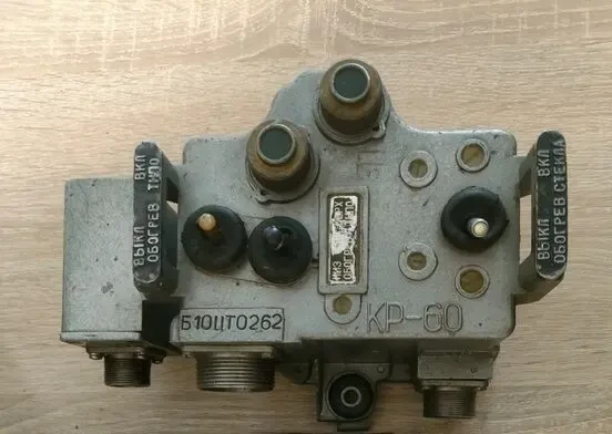 Коробка КДС1-2С