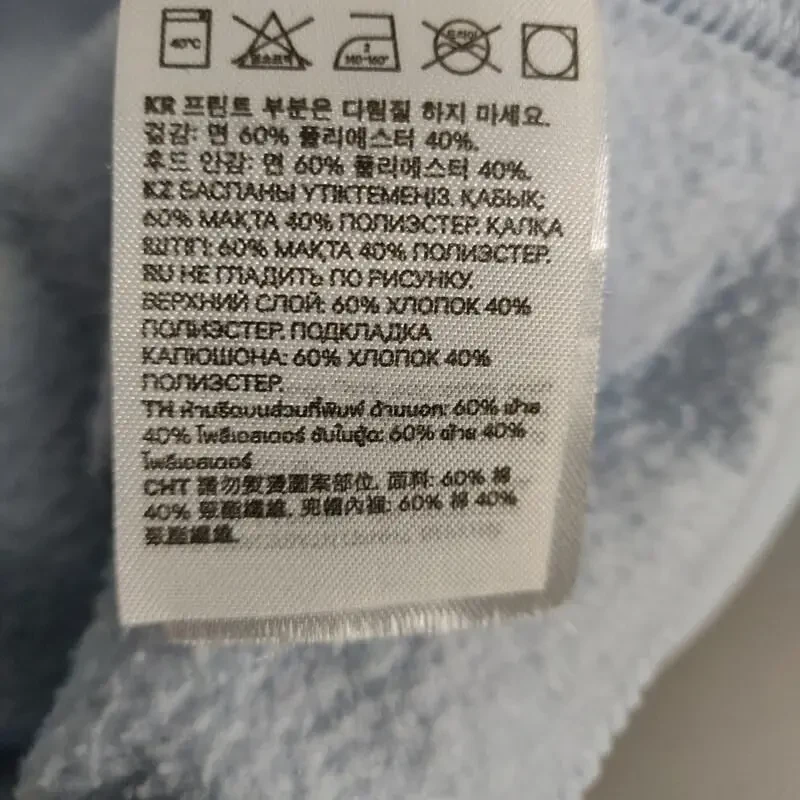 Spongebob худі від h-m 9