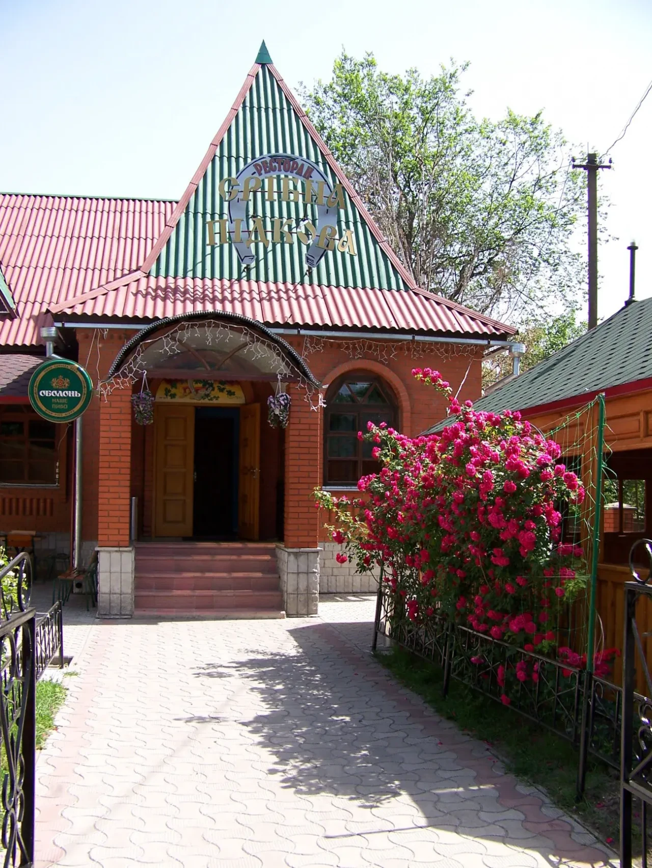 Ресторан, готовий бізнес, Гадяч, Полтавська обл. 2