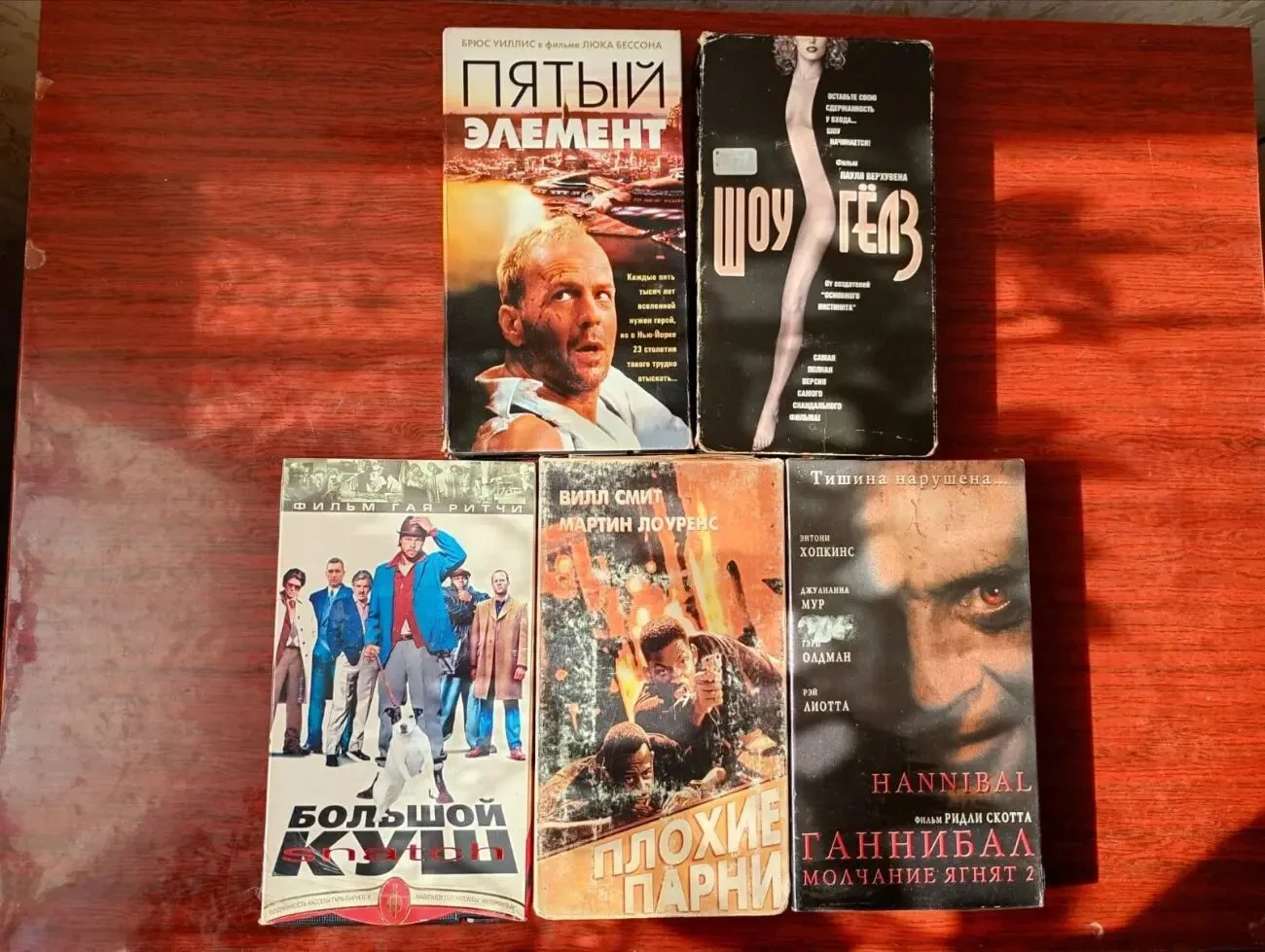 Пять видеокассет с кассовыми фильмами.