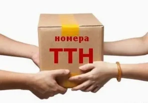 Менеджер, обліковець,приймач замовлень, оператор ПК, оператор 1С