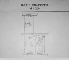 2-кім в Нагірній частині