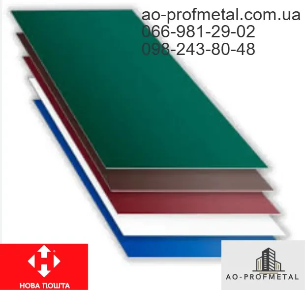 Гладкий металлический лист с полимерным покрытием.