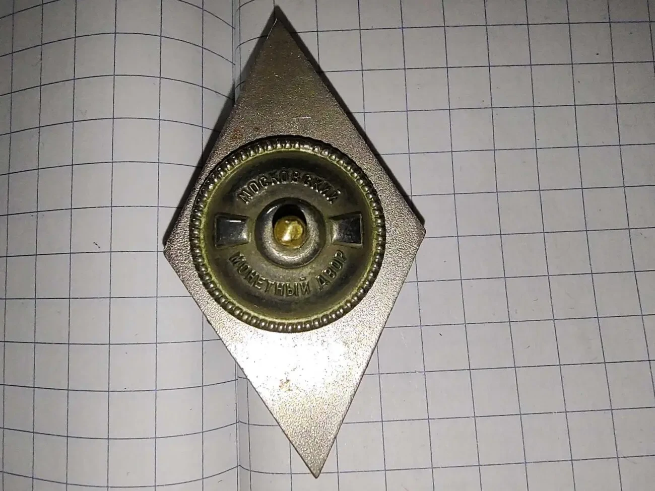 Значок ромб  ВИРТА 5