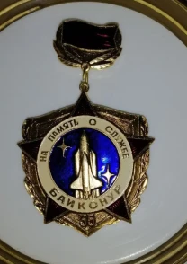 Значки Фалеристика