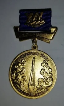 Колекционные значки БАЙКОНУР