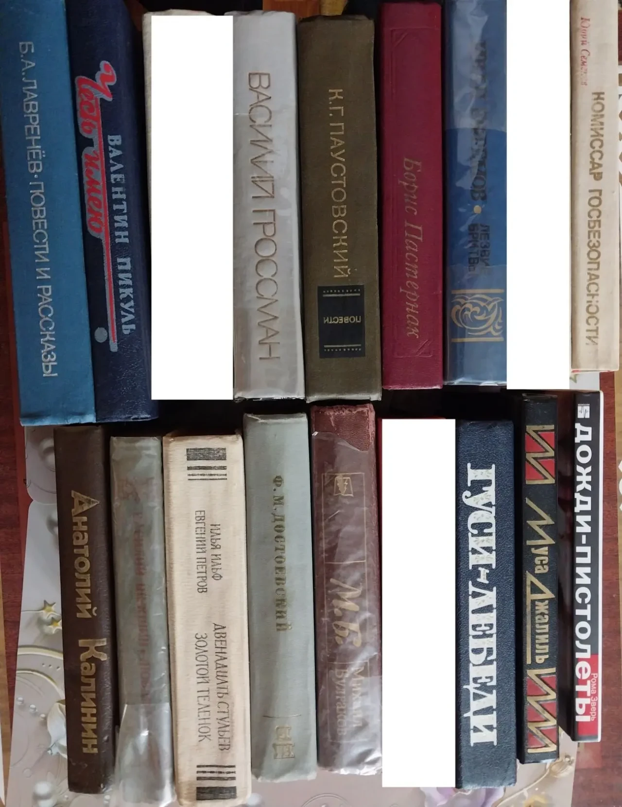 Книги Пикуль Пастернак Ефремов Семёнов Булгаков Паустовский 8