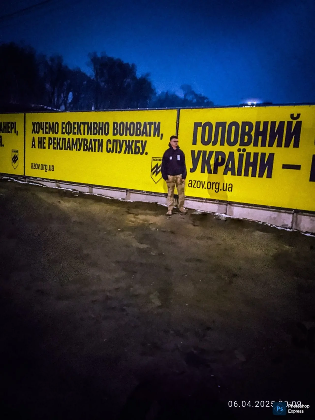 онлайн робота