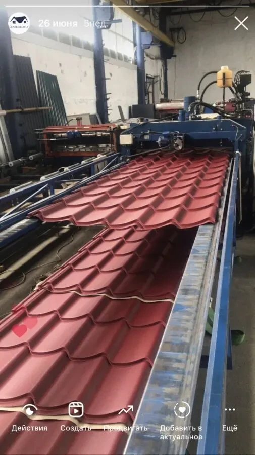 Продаж металлочерепиці 9