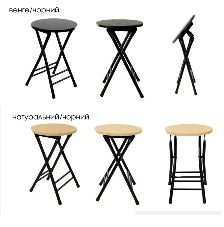Чіп табурет розкладний 2