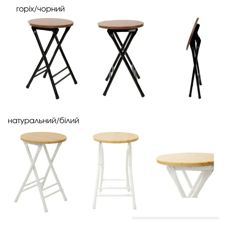 Чіп табурет розкладний 3