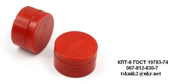 КПТ-8 Термопаста