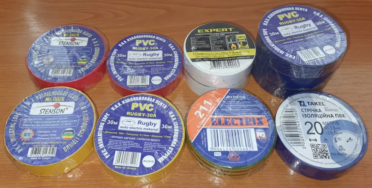 Хомуты нейлоновые Стяжки пластиковые Изолента ПВХ 5