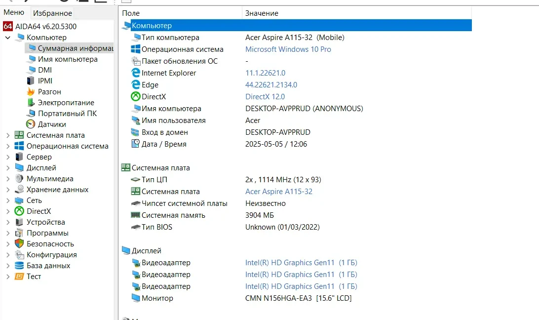 Ноутбук Acer Aspire 1 A115-32 Pure Silver 7