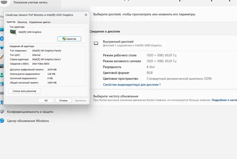 Ноутбук Acer Aspire 1 A115-32 Pure Silver 10