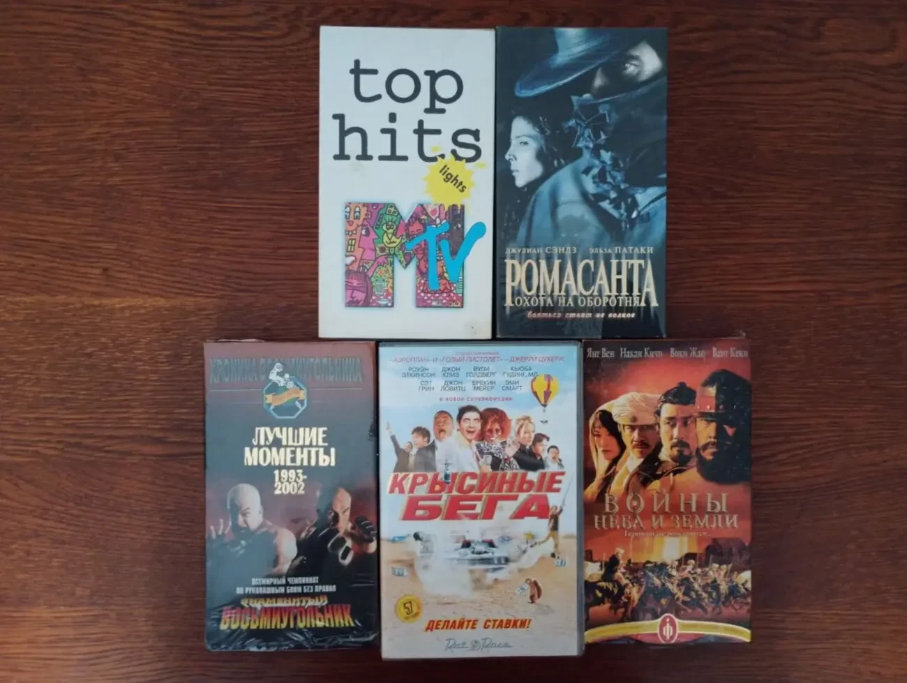 Различные записи на видеокассетах - 5 штук.