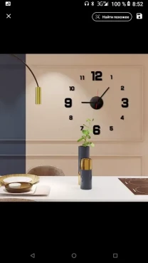 3D креативные настенные часы.