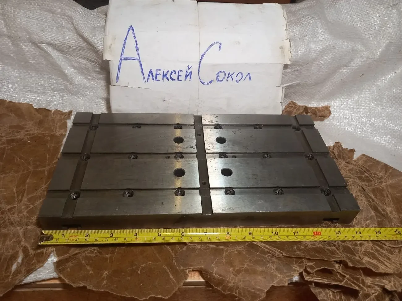 Усп 12 плита розмір 360х180х30 мм нова зі зберігання 7