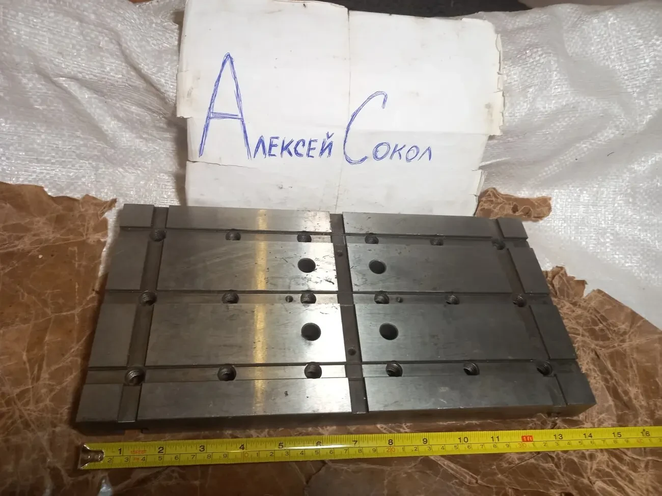 Усп 12 плита розмір 360х180х30 мм нова зі зберігання 5