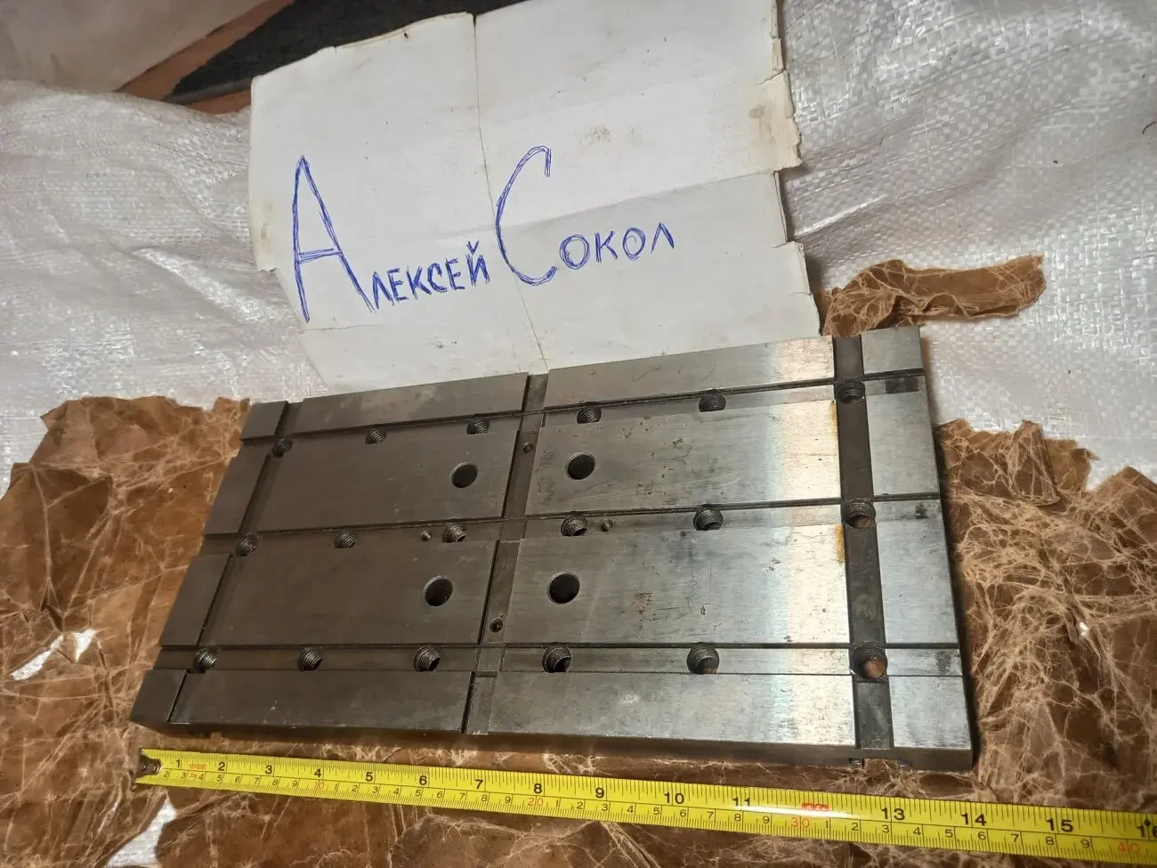 Усп 12 плита розмір 360х180х30 мм нова зі зберігання 6