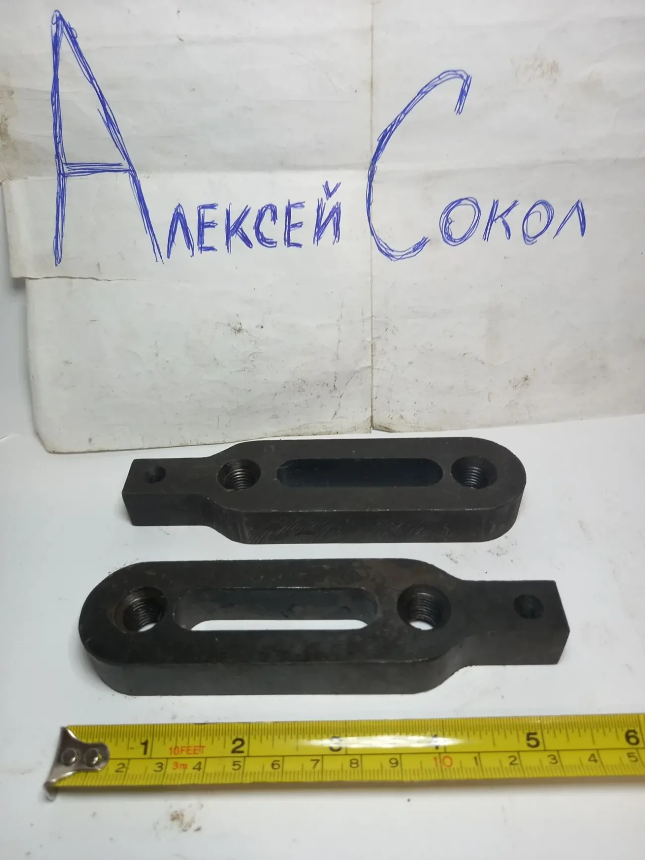 Усп12 прижим довжина 140 мм нові зі зберігання 8