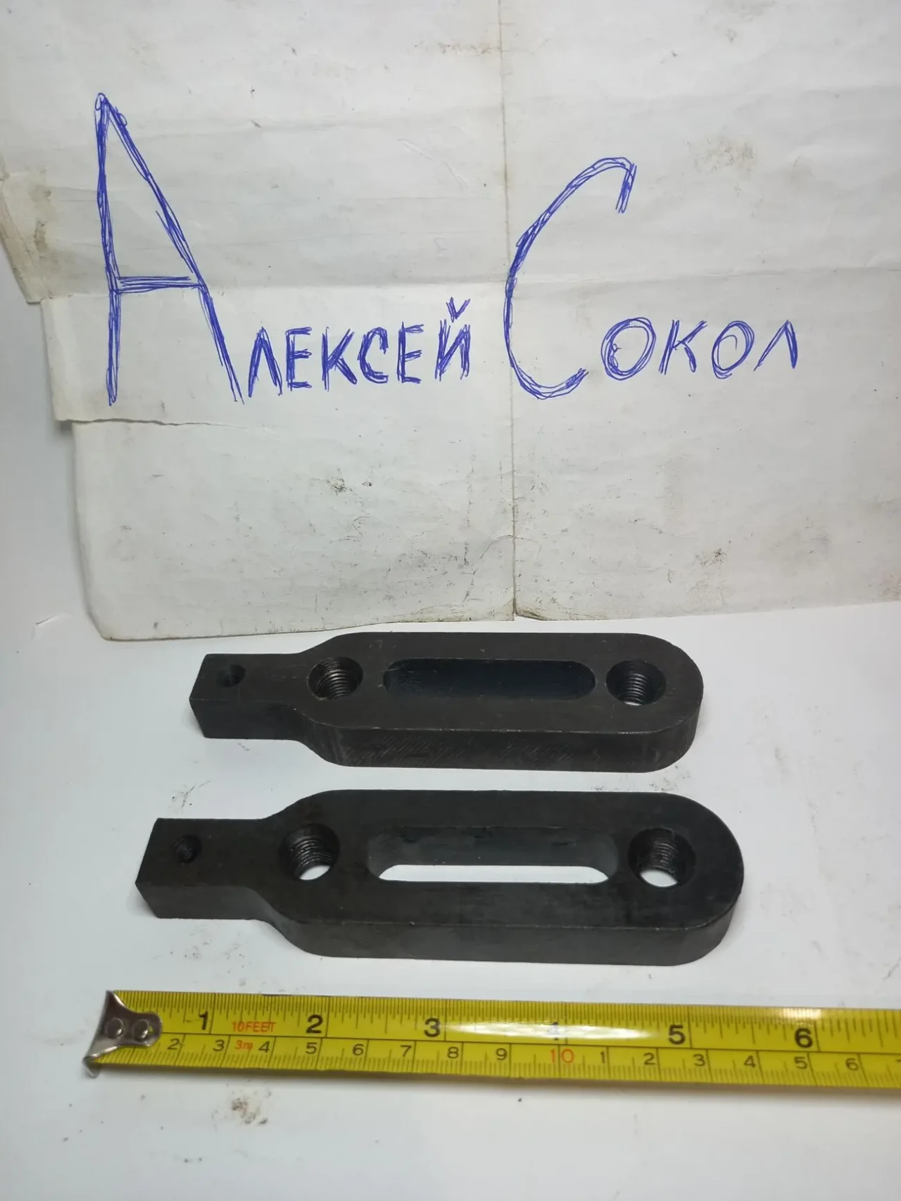 Усп12 прижим довжина 140 мм нові зі зберігання 7