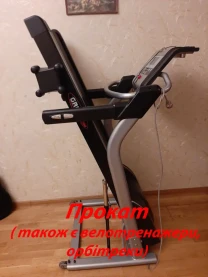 прокат бігової доріжки, велотренажера,орбітрека