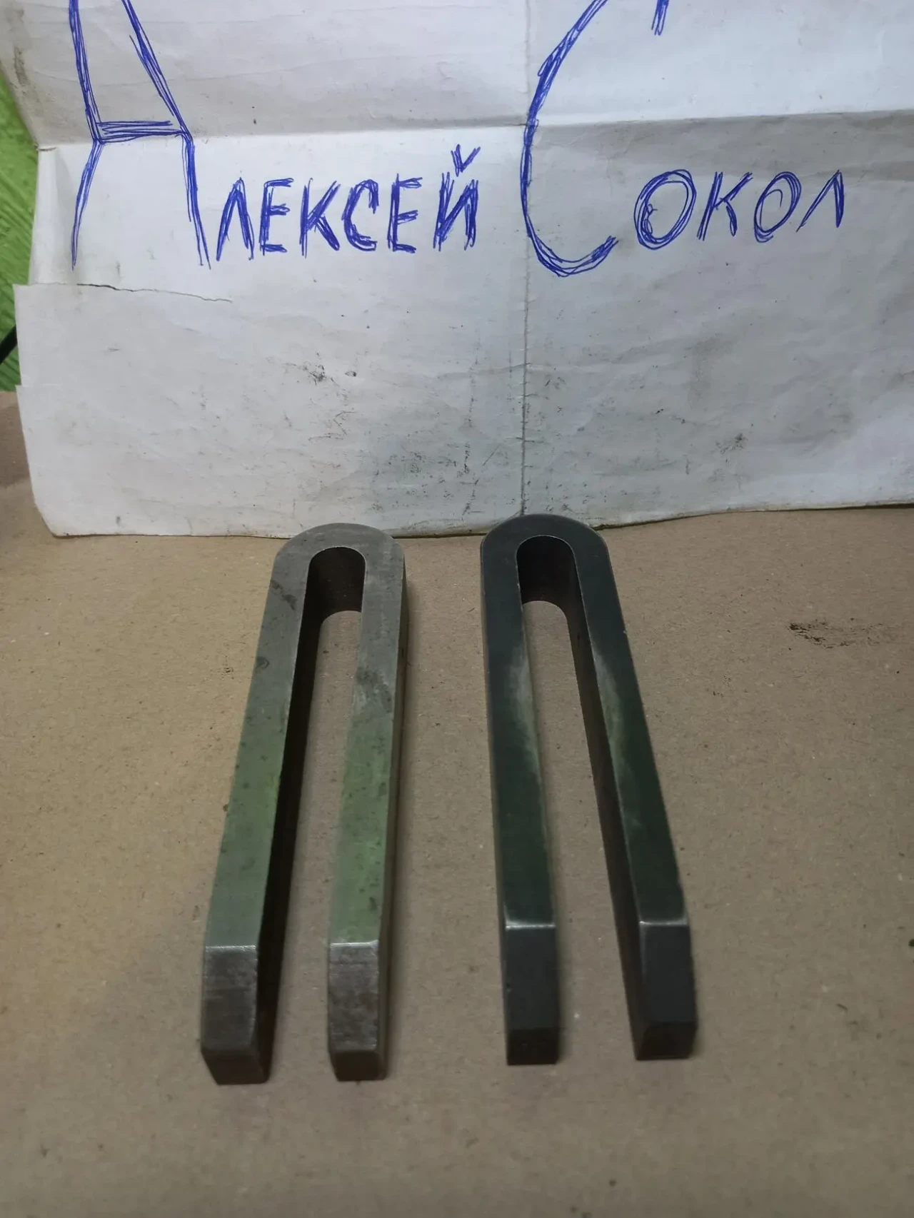 Усп 12 прижими довжина 125 мм 9