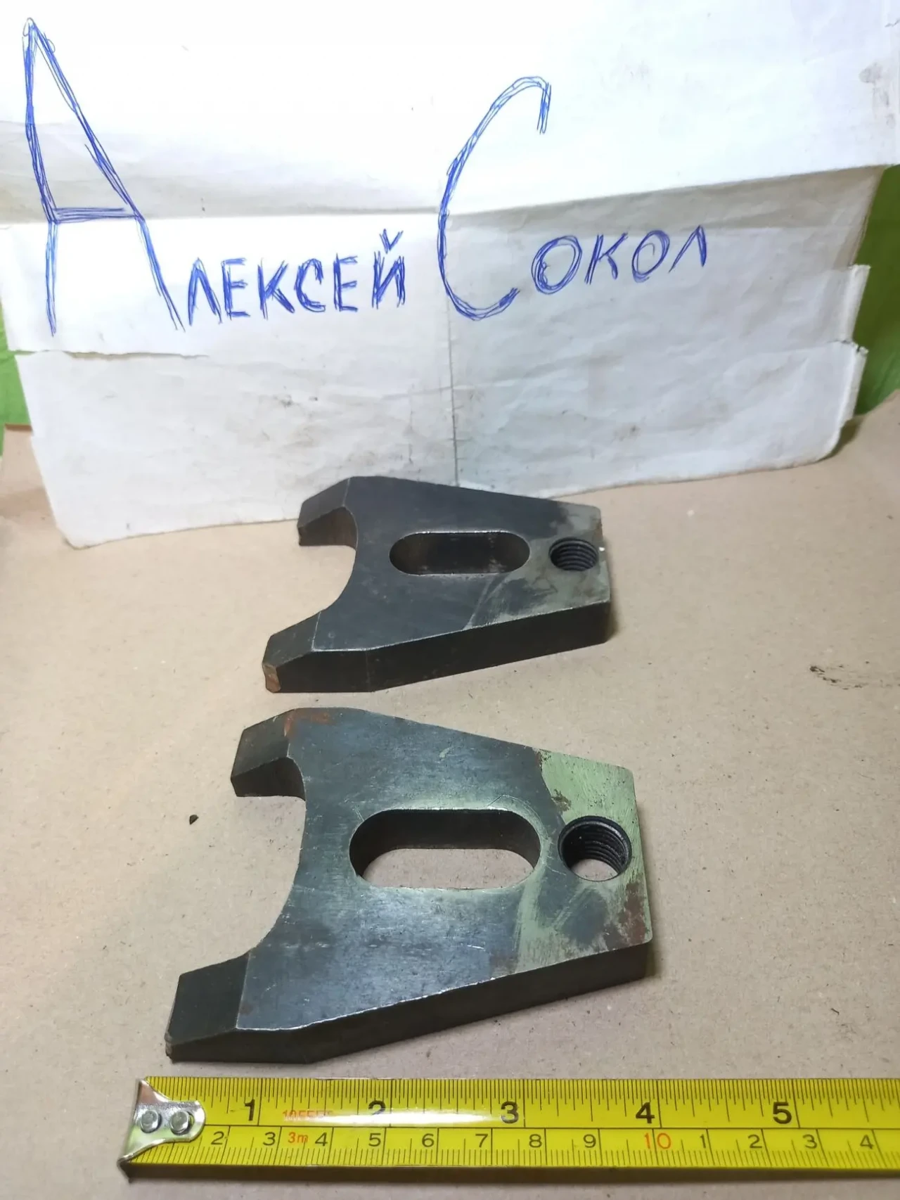 Усп 16 прижими довжина 100 мм 3