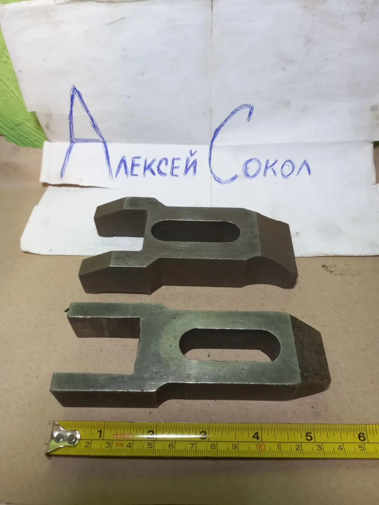 Усп 16 прижими довжина 140 мм