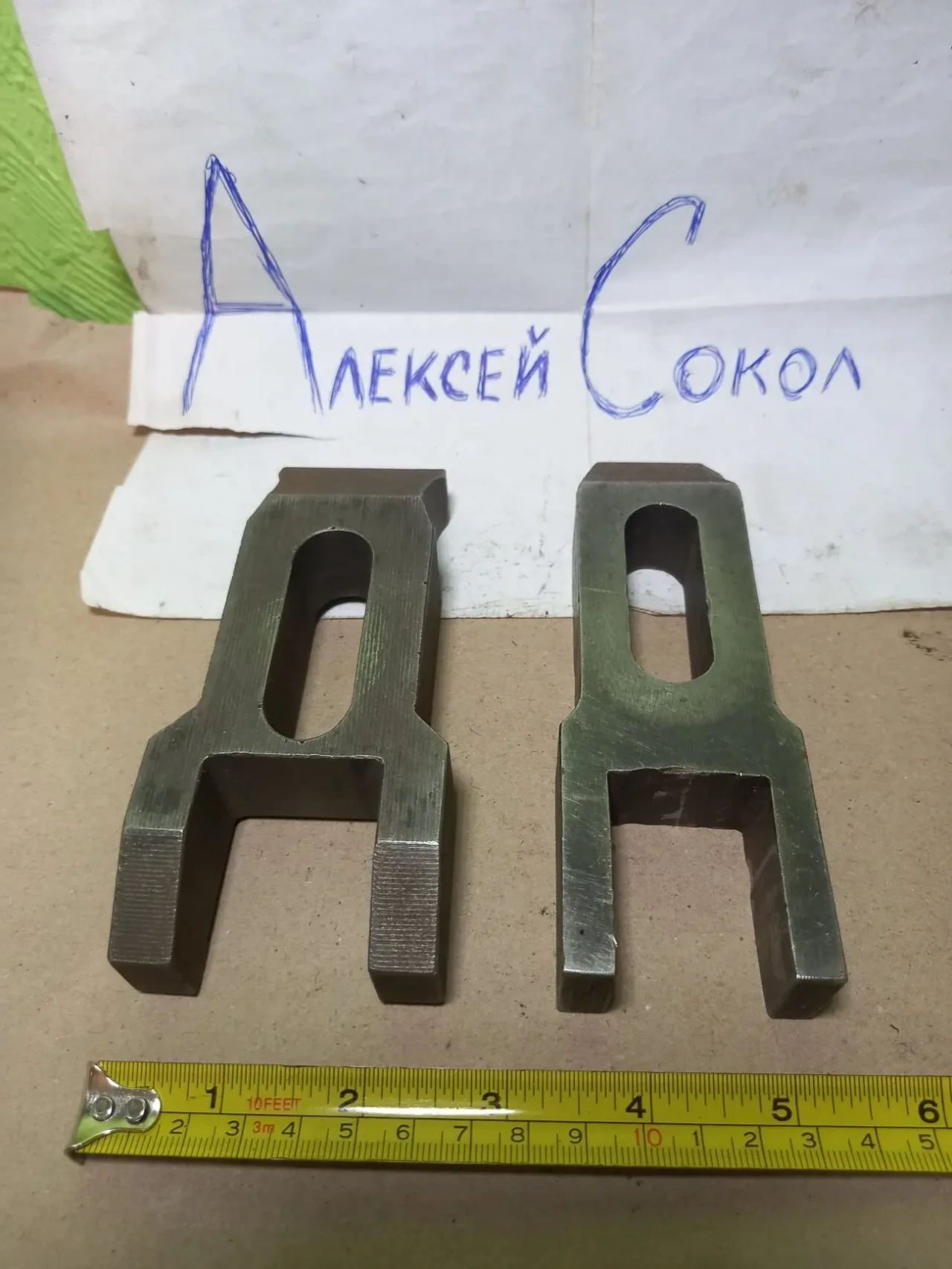 Усп 16 прижими довжина 140 мм 3