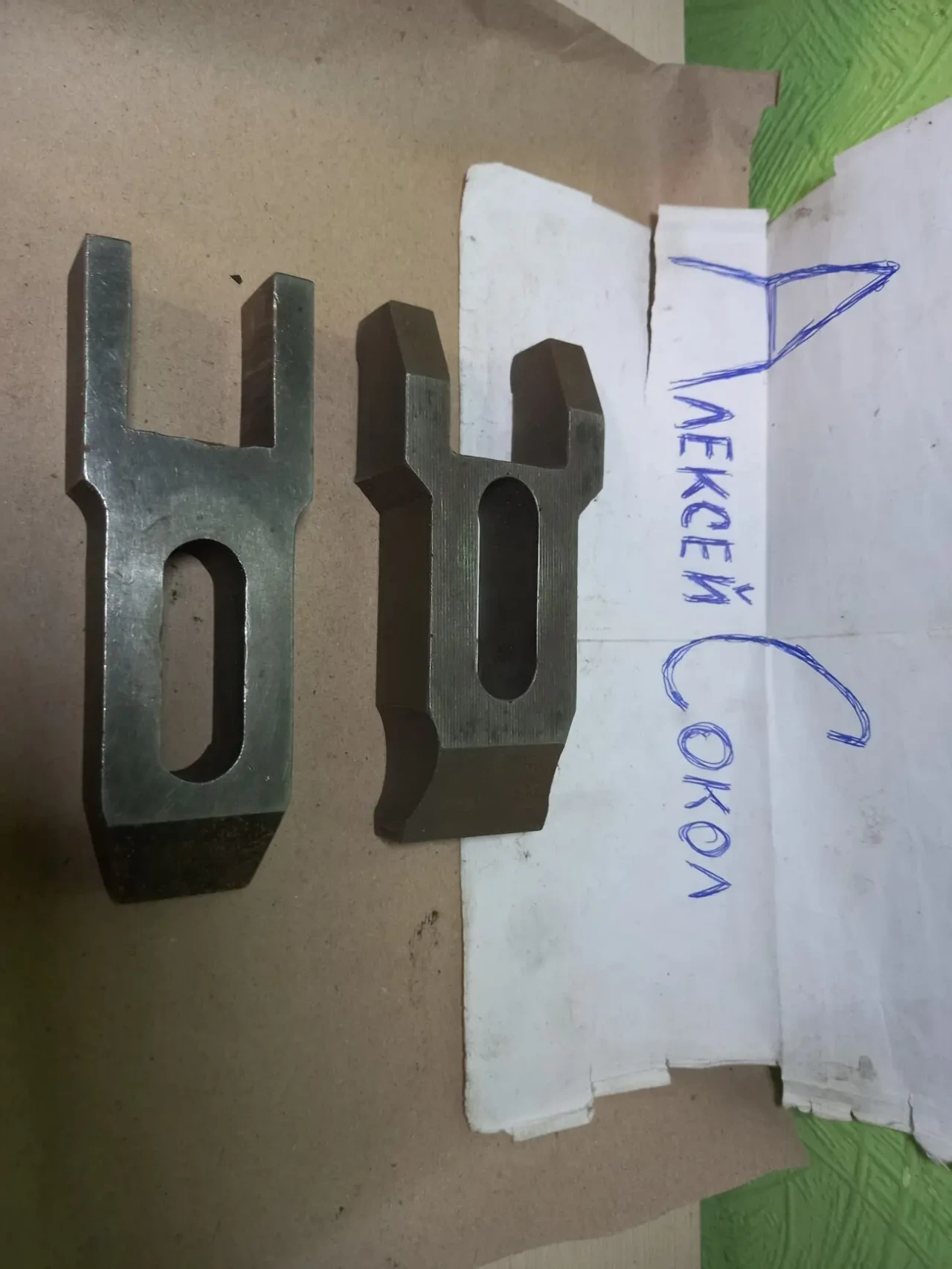 Усп 16 прижими довжина 140 мм 10