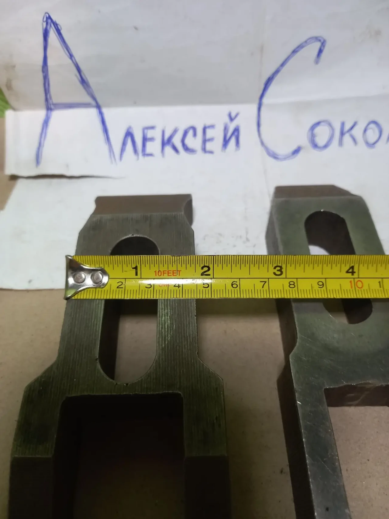 Усп 16 прижими довжина 140 мм 6