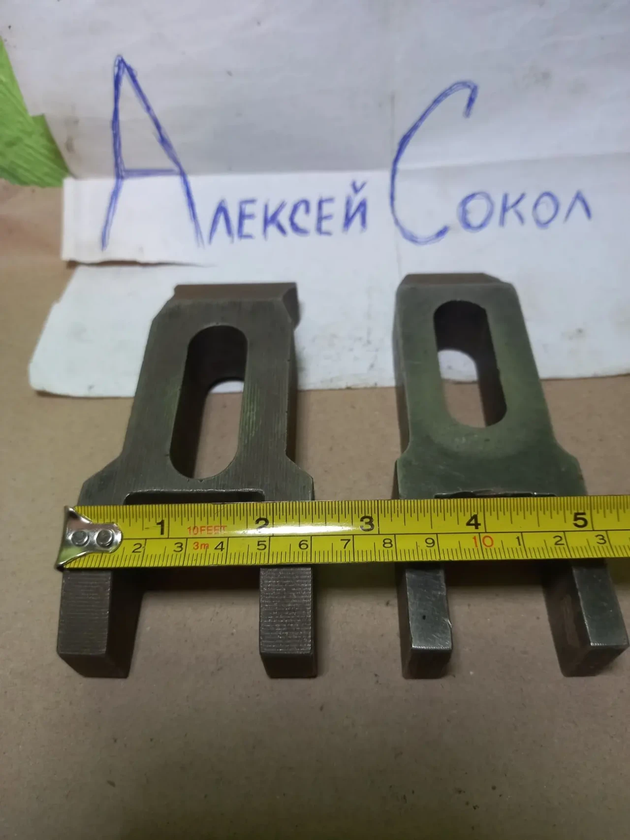 Усп 16 прижими довжина 140 мм 4