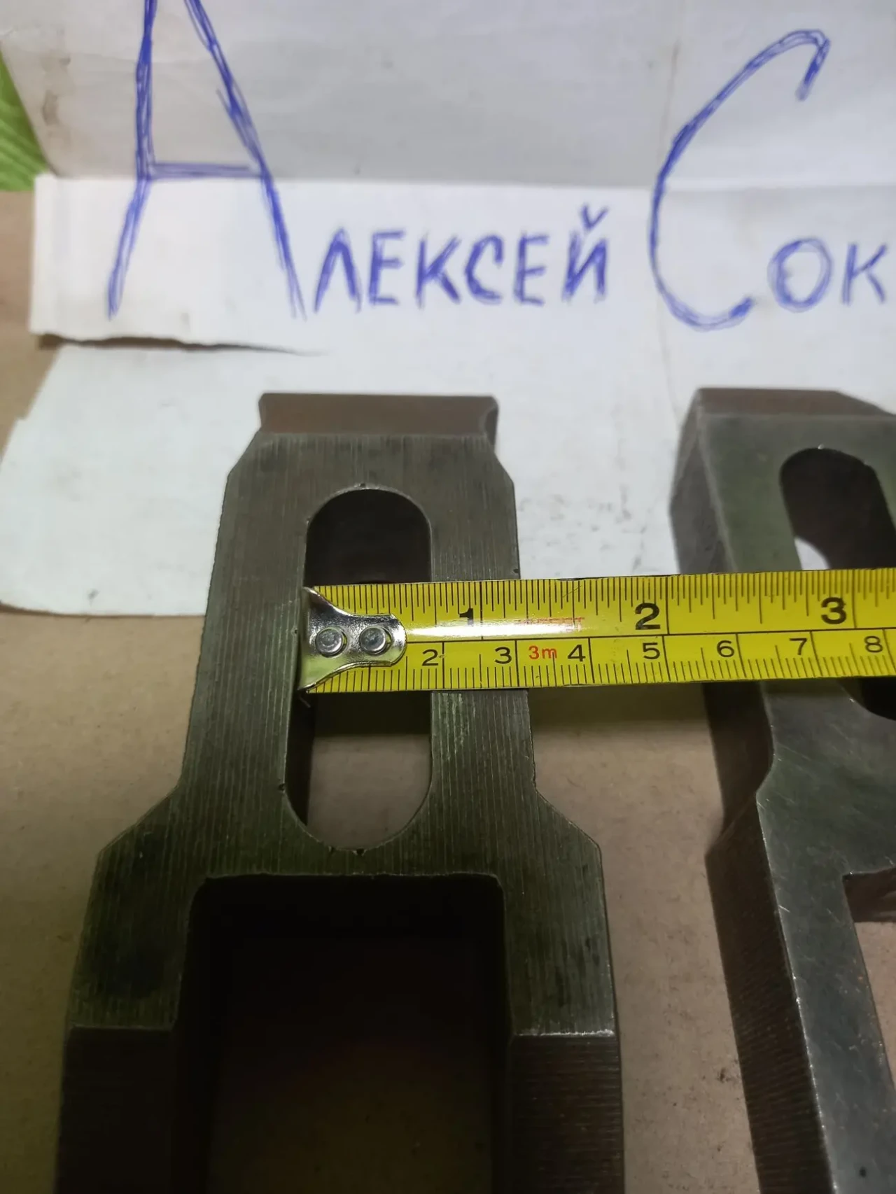 Усп 16 прижими довжина 140 мм 5