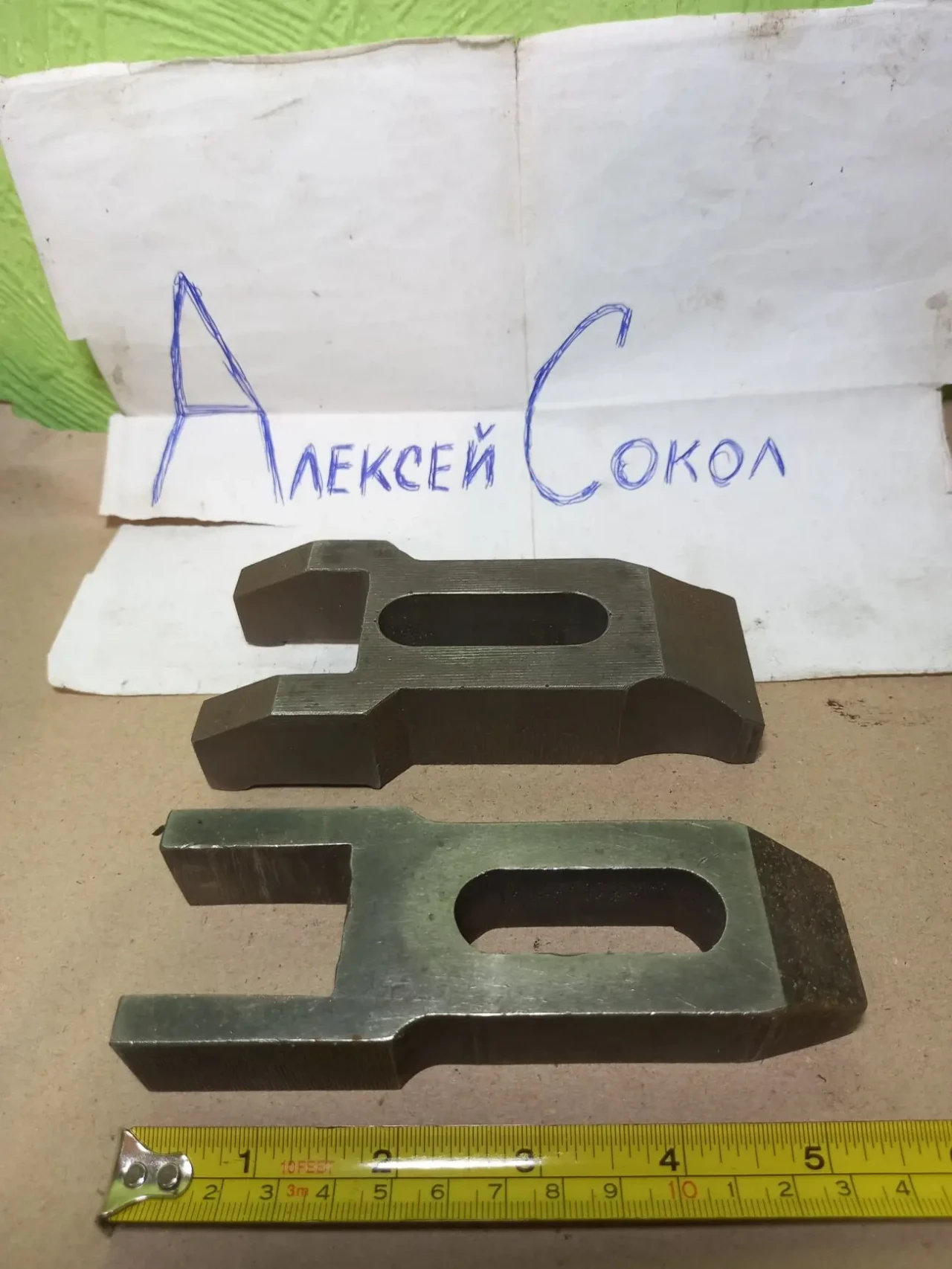 Усп 16 прижими довжина 140 мм 9