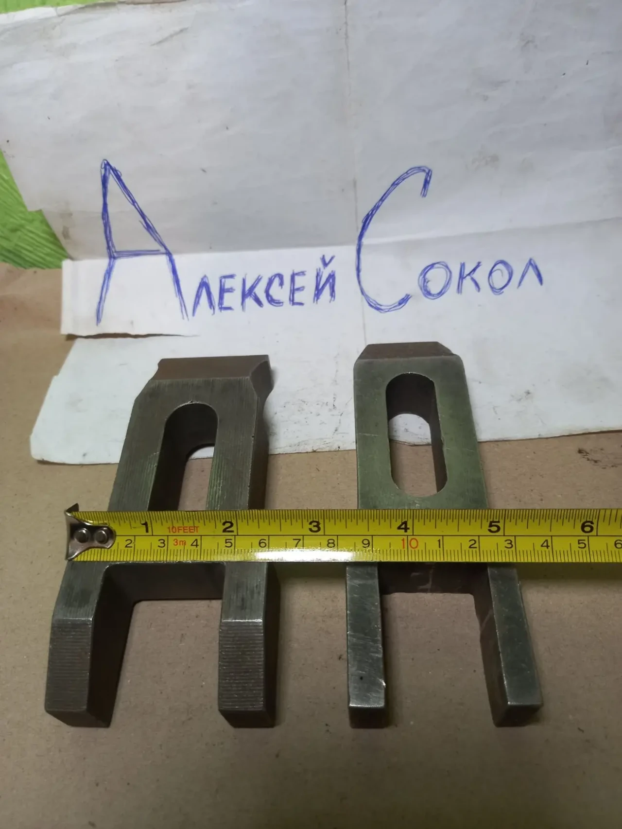 Усп 16 прижими довжина 140 мм 7