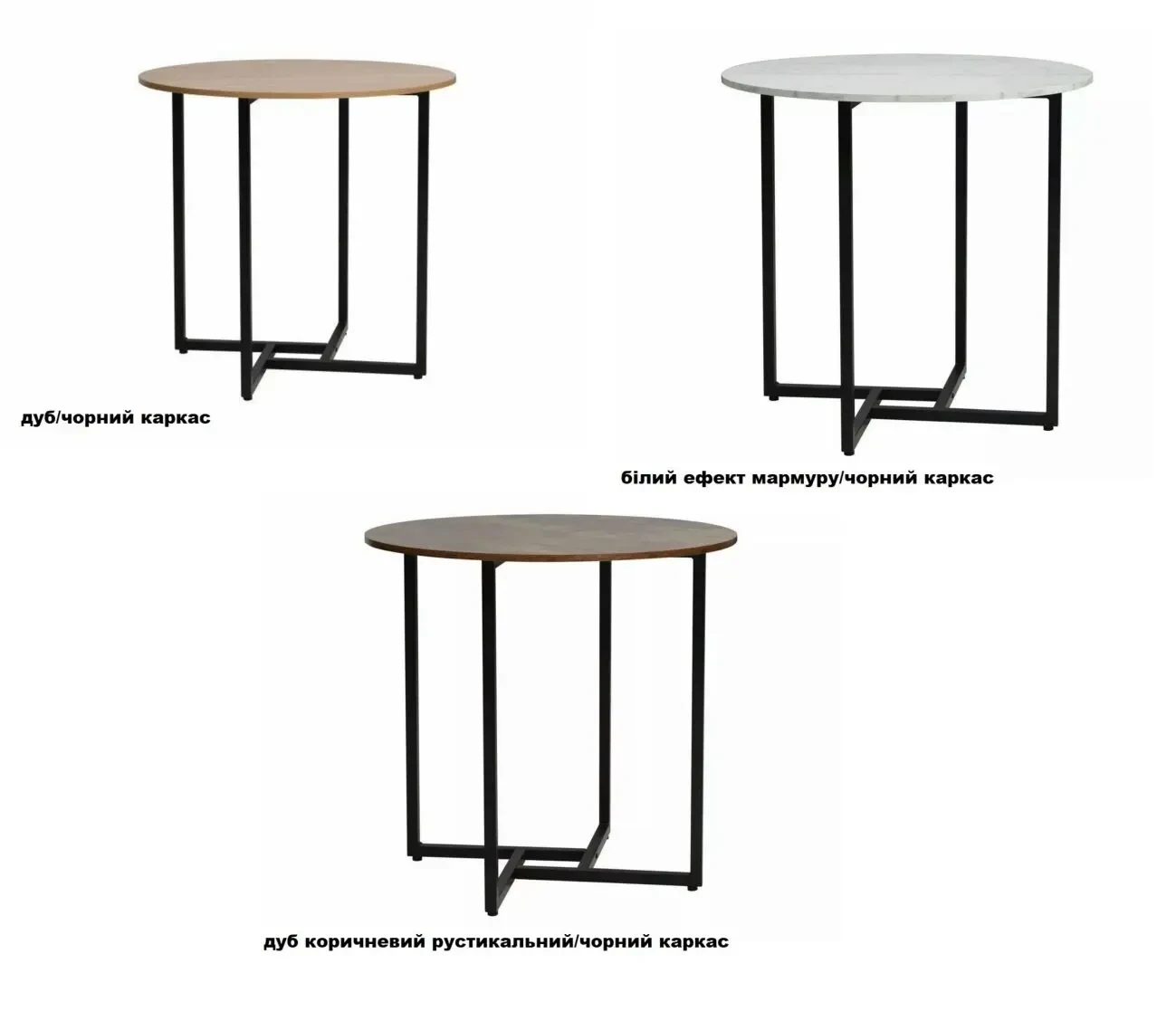 Стіл круглий Альто (діам. 80) метал/дсп 2