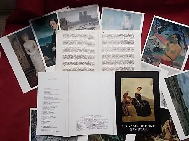 Французская живопись Xviii - Xx веков. 1974г 2