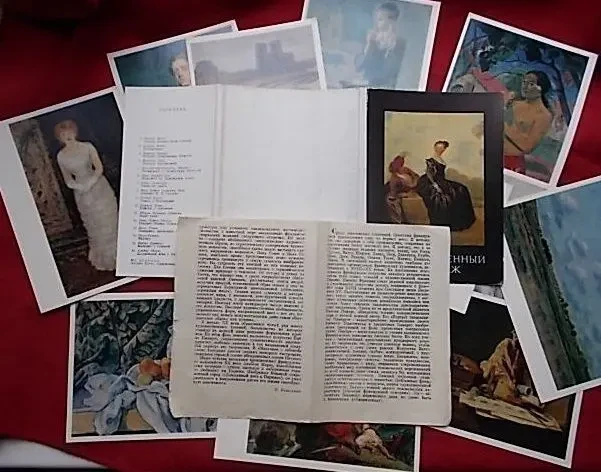 Французская живопись Xviii - Xx веков. 1974г 4