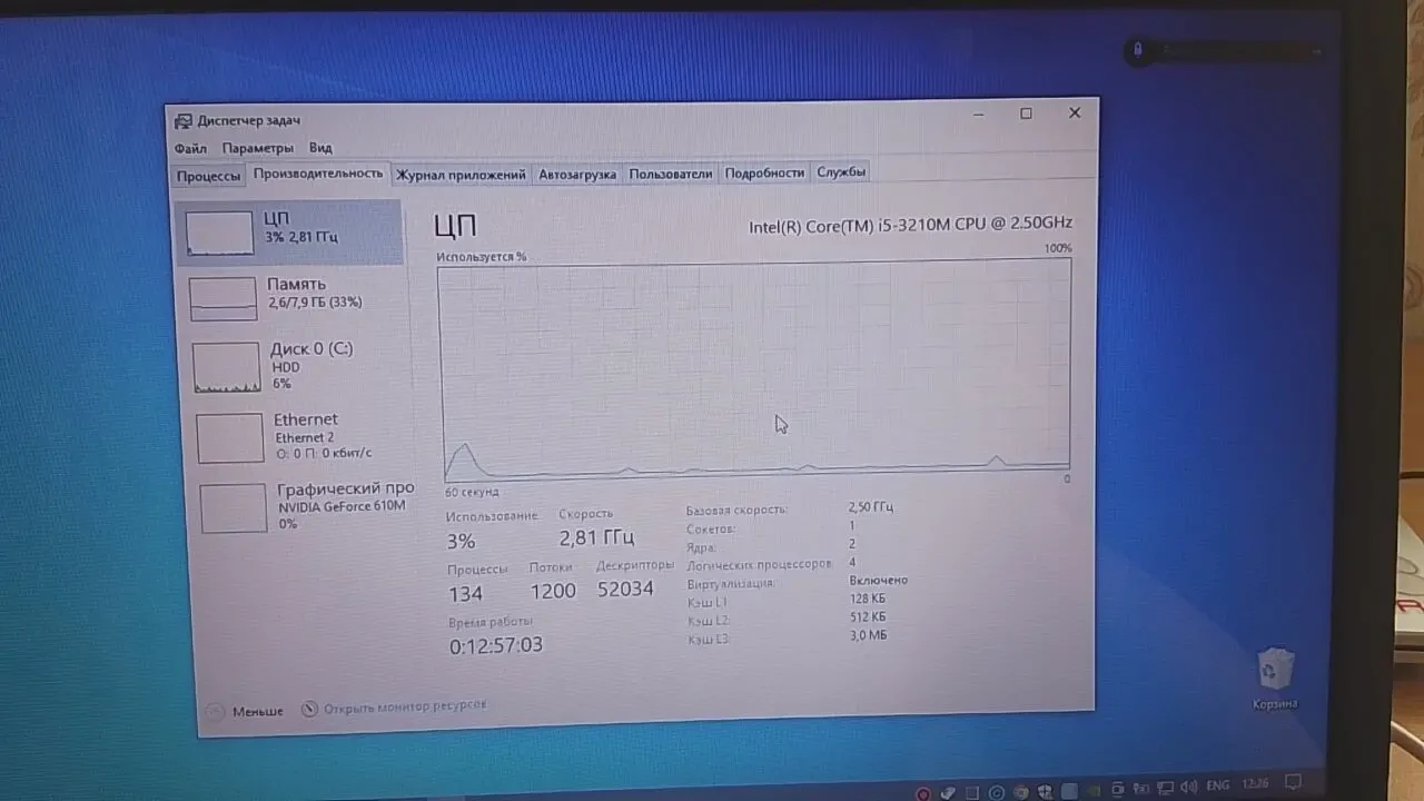 Ноутбук Asus для офісної роботи та навчання з Windows 10 Pro 3