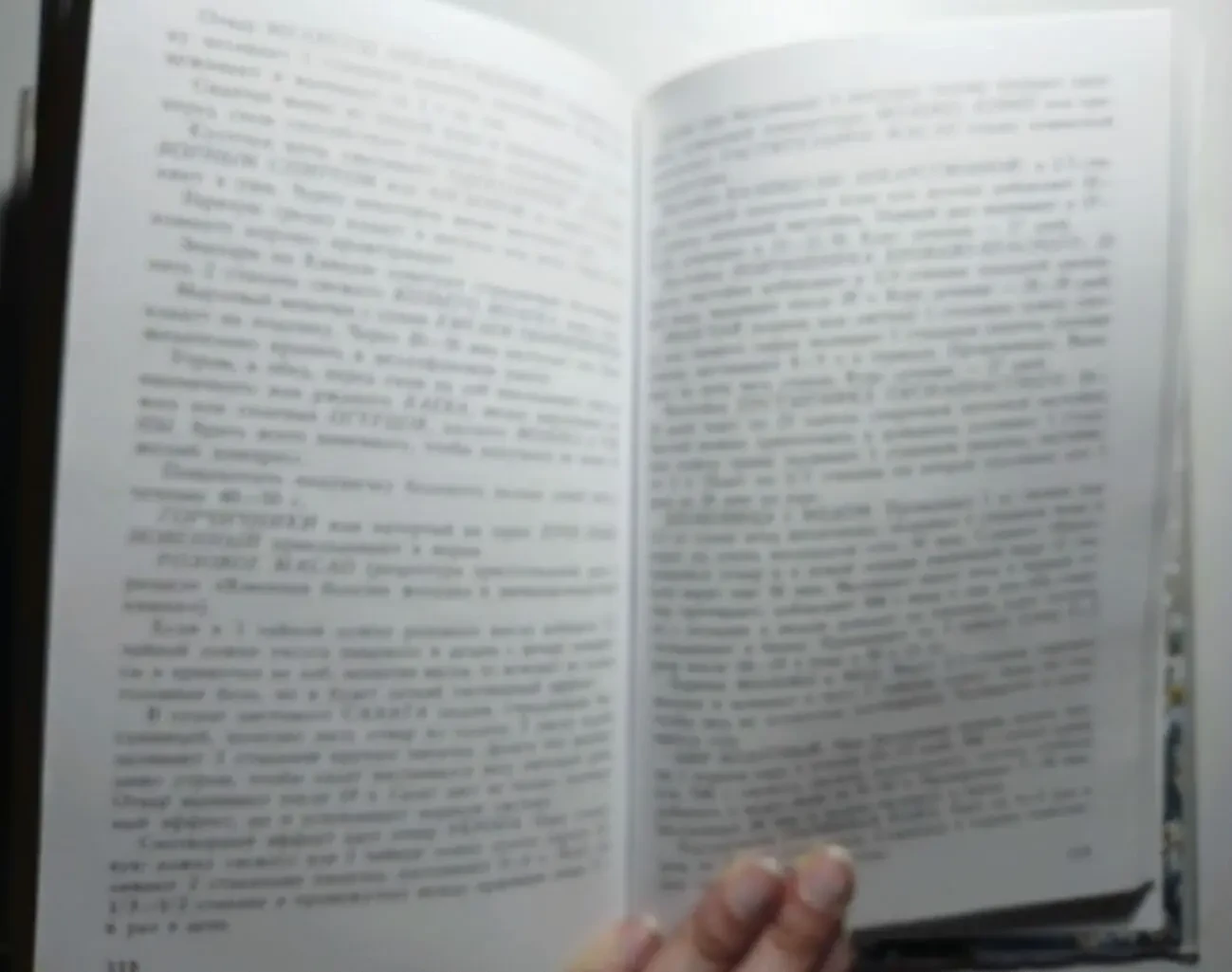 Книга здоровье на вашем столе, ильина, энциклопедия, питание, диеты 4