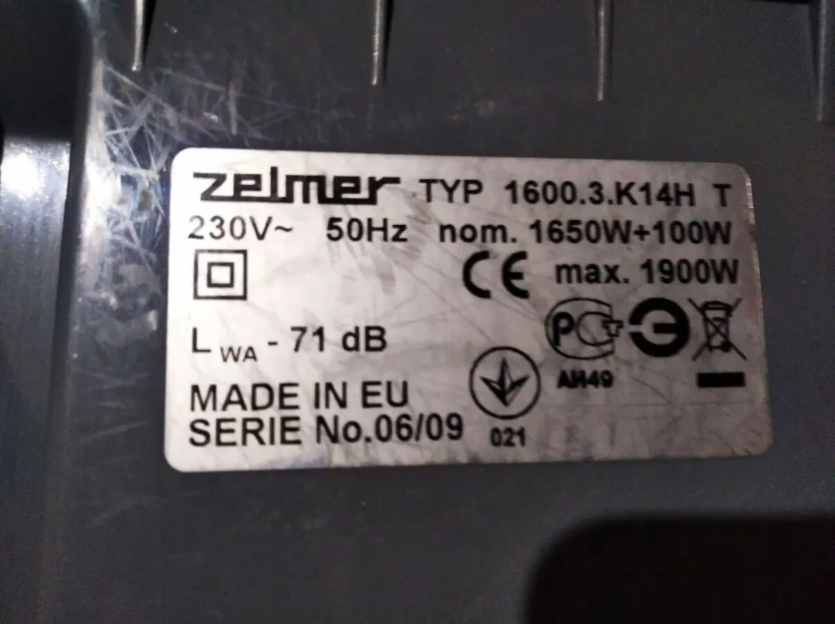 Пылесос на запчасти 3