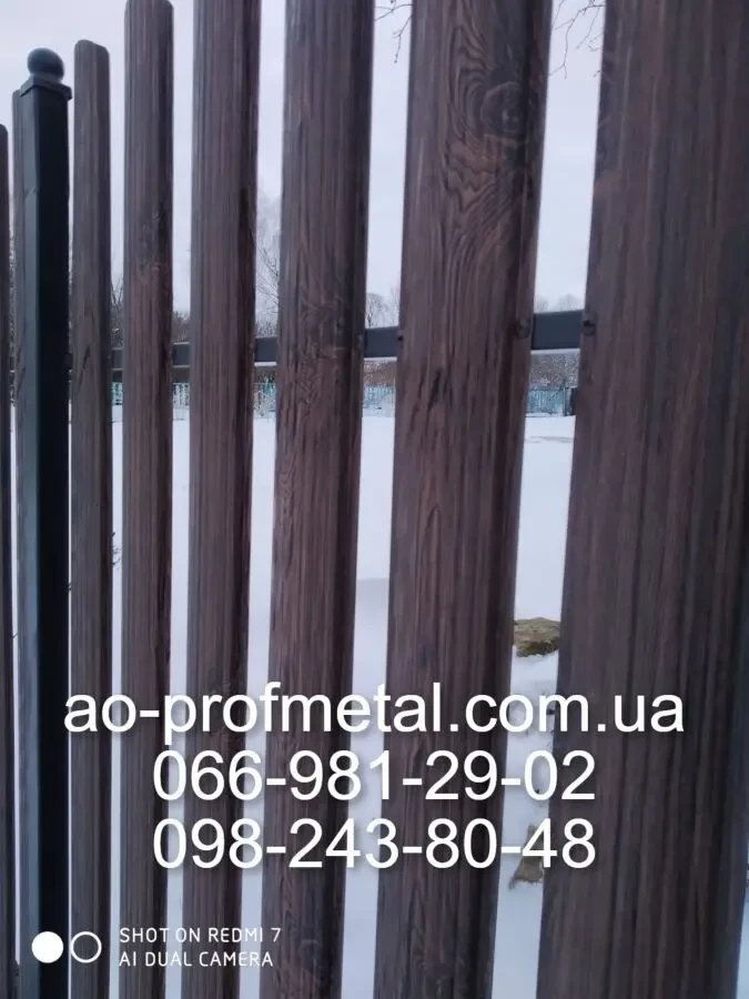 Евроштакетник, Штакетина, Штакета. 2