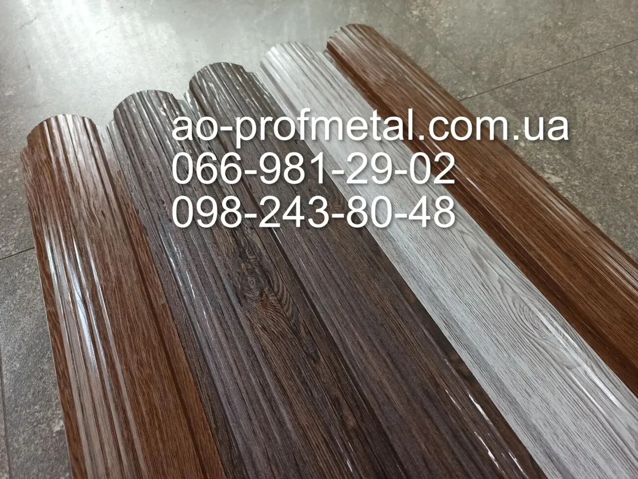 Евроштакетник, Штакетина, Штакета. 5