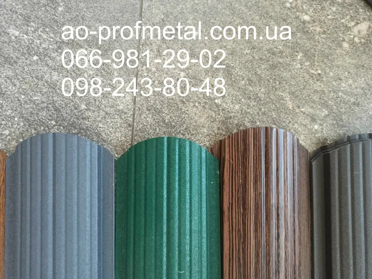 Евроштакетник, Штакетина, Штакета.