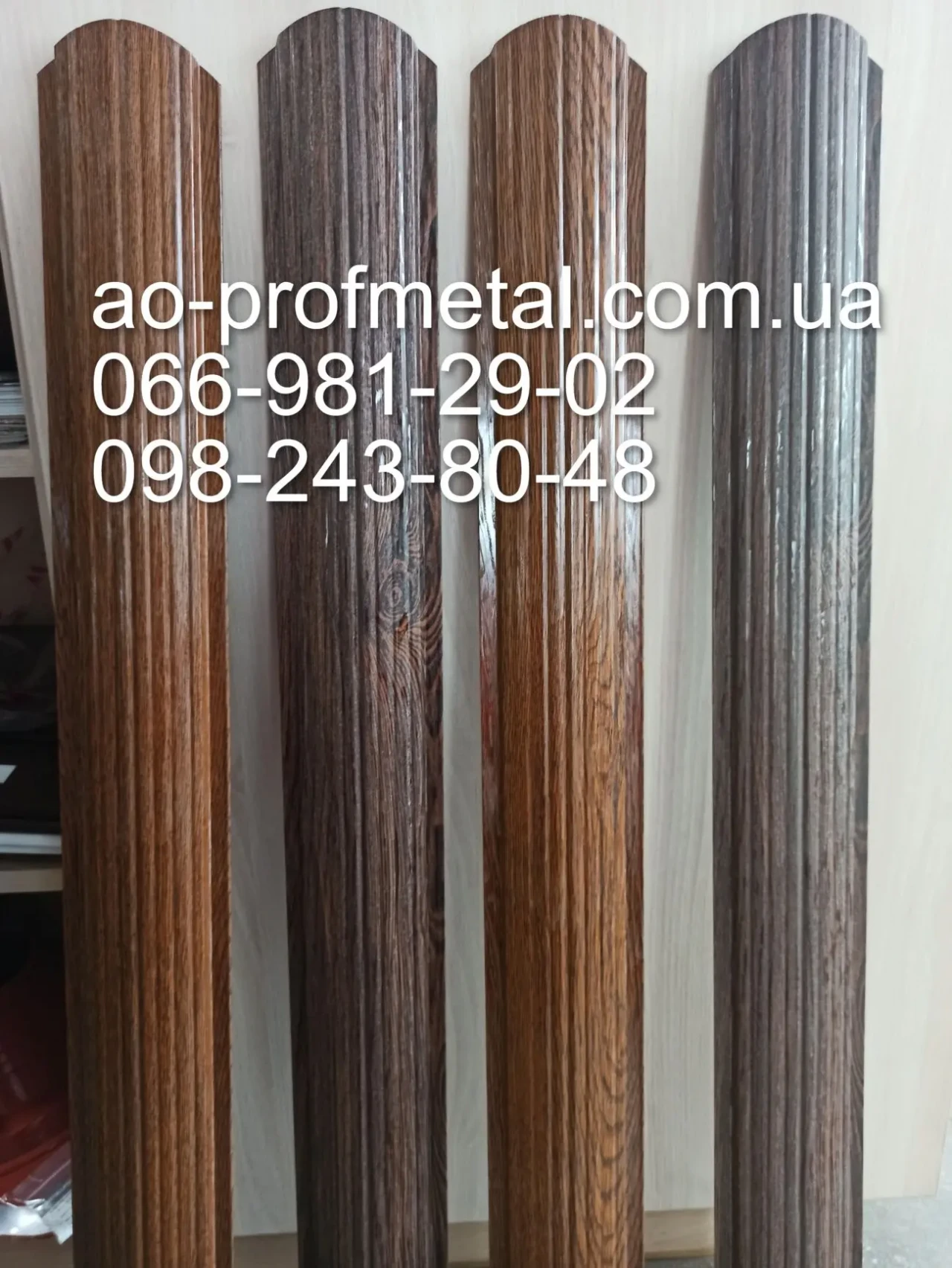 Евроштакетник, Штакетина, Штакета. 4